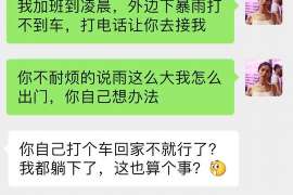 阿克苏外遇调查取证